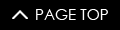 このページの先頭へ